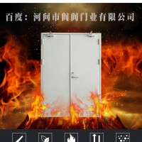 防火門，防火門廠家，生產(chǎn)防火門廠家,