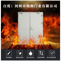 防火門，防火門廠家，生產(chǎn)防火門廠家,