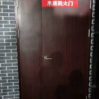 木質(zhì)門，甲級防火門，木質(zhì)防火門廠家,木質(zhì)防火門