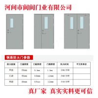 防火門價格,防火門廠家，防火門，鋼制防火門