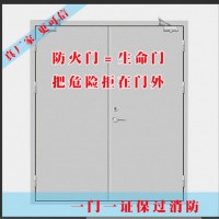 防火門價格，防火門廠家，防火門,，河北防火門