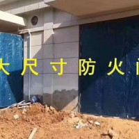 超大防火門，超大門價(jià)格，超大門廠家