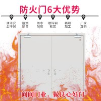 甲級(jí)防火門(mén)價(jià)格，廠家直銷(xiāo)防火門(mén),批發(fā)防火門(mén)