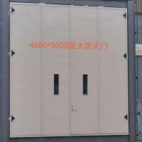 超大防火門，超大門價(jià)格，超大門廠家