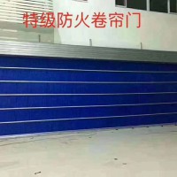 防火卷簾門，無極布卷簾，鋼制卷簾門，
