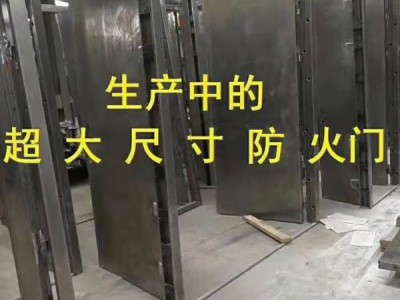 防火門價(jià)格，閬閬防火門，防火門，