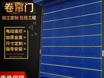 特級防火卷簾門，任丘防火卷簾門，防火卷簾廠家