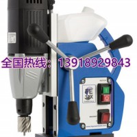 鉆孔范圍50mm，吸力大，小型磁力鉆FE32