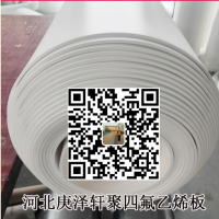 聚四氟乙烯板廠家，5mm厚聚四氟乙烯板