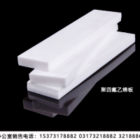 聚四氟乙烯板廠家，5厚聚四氟乙烯板