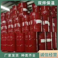 雙燁-聚氨酯黑白料-工業(yè)級(jí)聚氨酯黑白料-歡迎來電