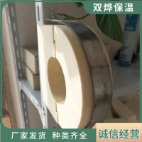 雙燁-高密度管托-聚異氰脲酸酯高密度管托-施工簡(jiǎn)便