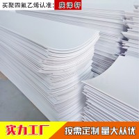 聚四氟乙烯墊片是什么材質(zhì)