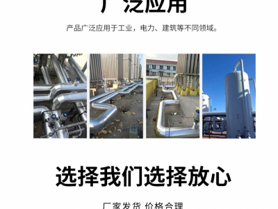 河北雙燁保溫，聚氨酯管托