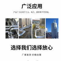 河北雙燁保溫，聚氨酯管托