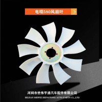 國四國五電噴柴油機風扇葉/云內(nèi)4100發(fā)動機水箱風扇葉