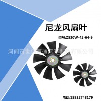 河北風扇葉生產(chǎn)廠家，批發(fā)價格