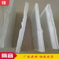 北京電梯井專(zhuān)用隔音氈 DLK針刺氈 A級(jí)防火貼鋁箔廠(chǎng)家