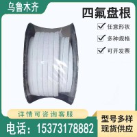 新疆聚四氟乙烯盤根密封填料生產(chǎn)廠家