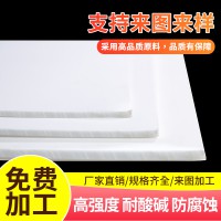 聚四氟乙烯板生產(chǎn)廠(chǎng)家