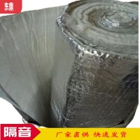 合肥電梯井玻璃纖維針刺氈 20mm電梯隔音氈 A級(jí)防火